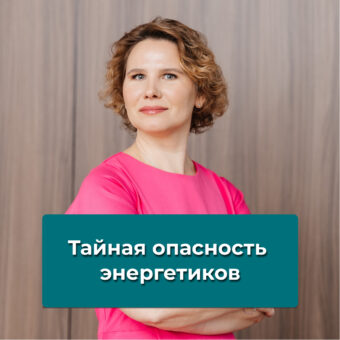 Энергетики: убийцы сосудов и нервов