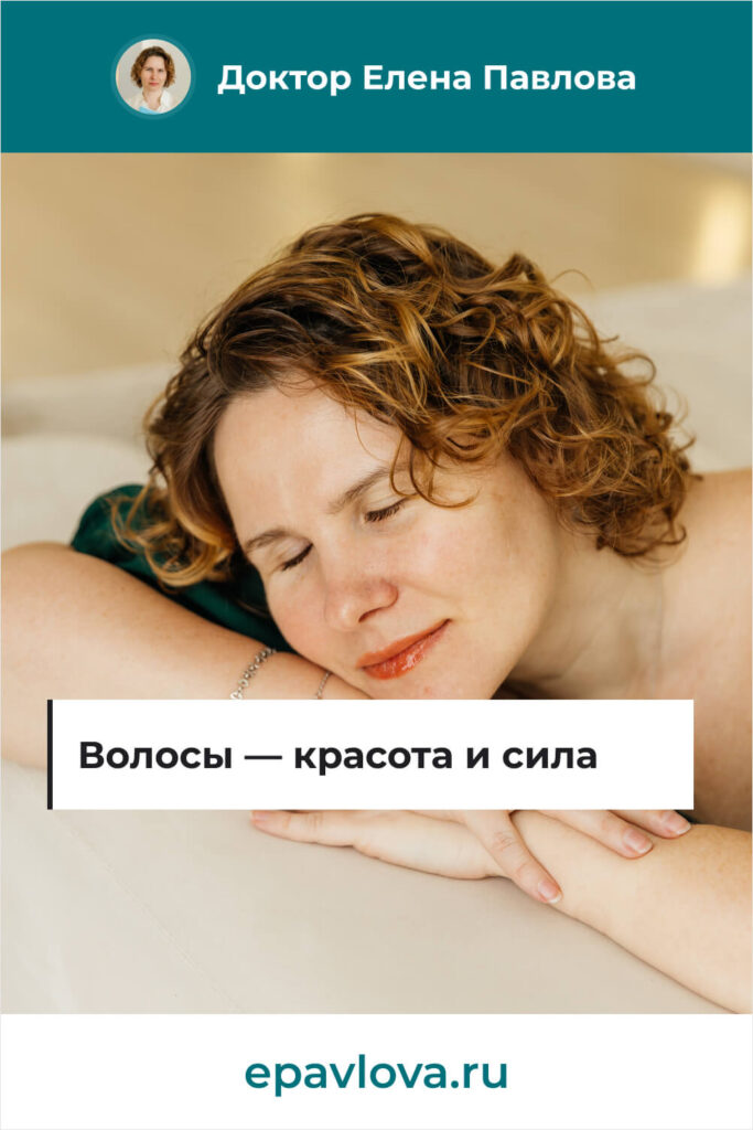 Cохрани в Pinterest - Волосы — красота и сила